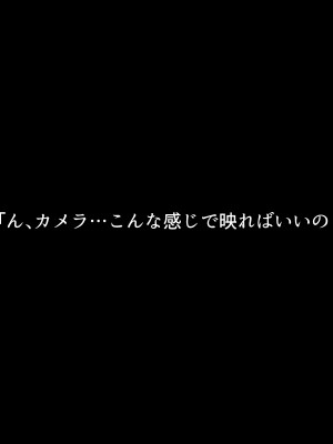 小鳥遊さんはエッチなのかも知れない_0458