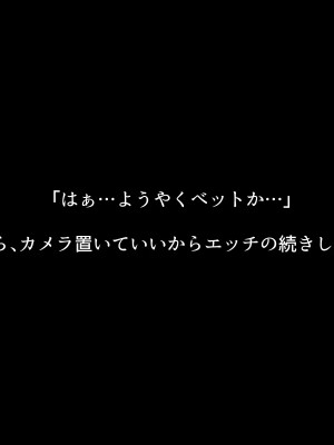 小鳥遊さんはエッチなのかも知れない_0471
