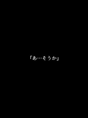 小鳥遊さんはエッチなのかも知れない_0481