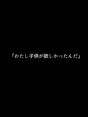 小鳥遊さんはエッチなのかも知れない_0484