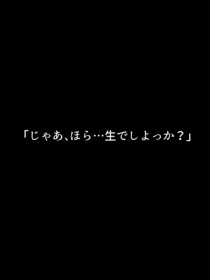 小鳥遊さんはエッチなのかも知れない_0490