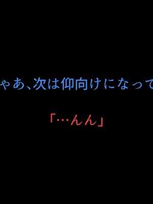 小鳥遊さんはエッチなのかも知れない_0569