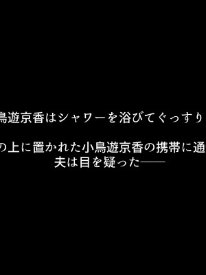 小鳥遊さんはエッチなのかも知れない_0583