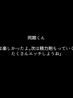 小鳥遊さんはエッチなのかも知れない_0584
