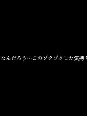 小鳥遊さんはエッチなのかも知れない_0586