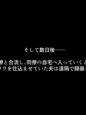 小鳥遊さんはエッチなのかも知れない_0588