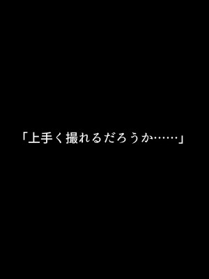 小鳥遊さんはエッチなのかも知れない_0589