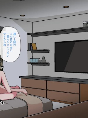 小鳥遊さんはエッチなのかも知れない_0599