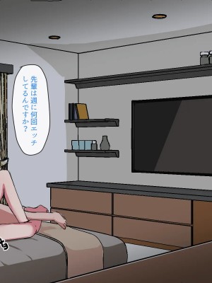 小鳥遊さんはエッチなのかも知れない_0600