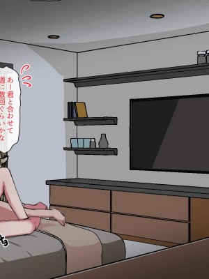小鳥遊さんはエッチなのかも知れない_0602