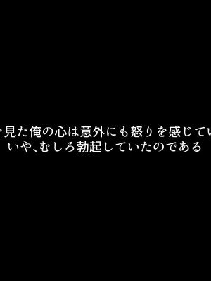 小鳥遊さんはエッチなのかも知れない_0623