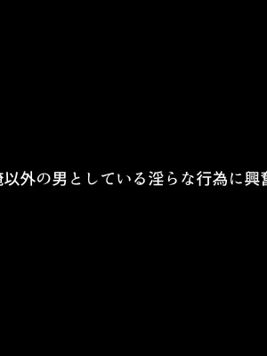 小鳥遊さんはエッチなのかも知れない_0624