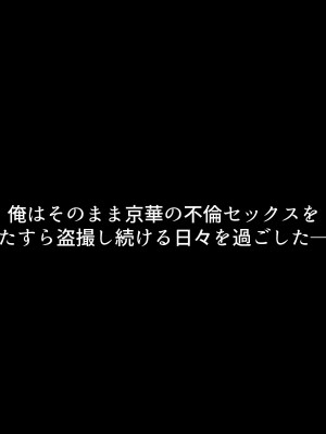 小鳥遊さんはエッチなのかも知れない_0625