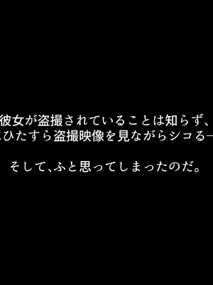 小鳥遊さんはエッチなのかも知れない_0626