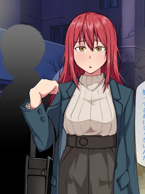 小鳥遊さんはエッチなのかも知れない_0638