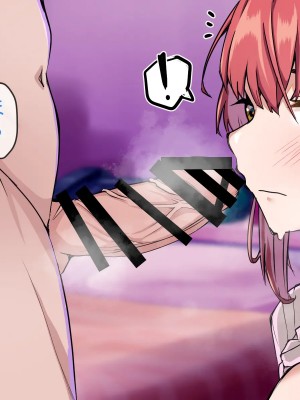 小鳥遊さんはエッチなのかも知れない_0674