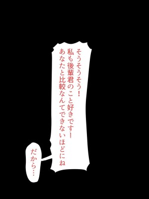 小鳥遊さんはエッチなのかも知れない_0780