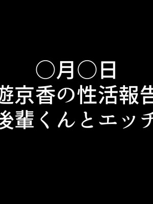 小鳥遊さんはエッチなのかも知れない_0782