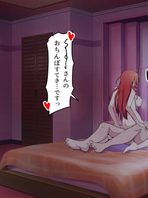 小鳥遊さんはエッチなのかも知れない_0903