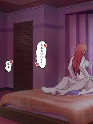 小鳥遊さんはエッチなのかも知れない_0904