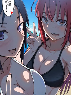 小鳥遊さんはエッチなのかも知れない_0958