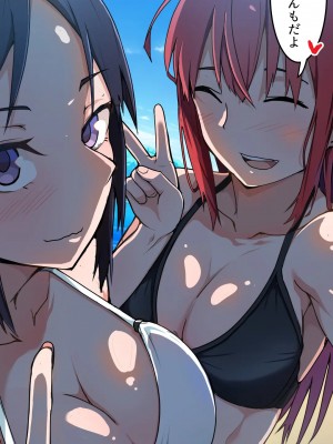 小鳥遊さんはエッチなのかも知れない_0959