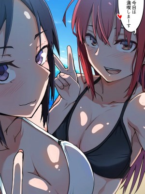 小鳥遊さんはエッチなのかも知れない_0960