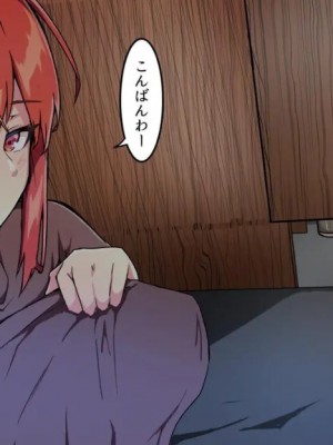 小鳥遊さんはエッチなのかも知れない_1010