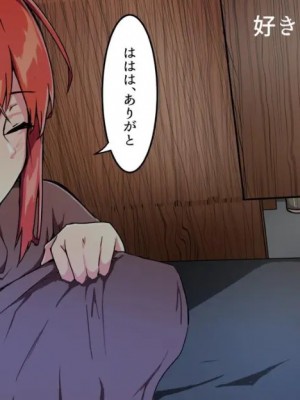 小鳥遊さんはエッチなのかも知れない_1011