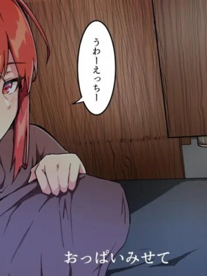 小鳥遊さんはエッチなのかも知れない_1012