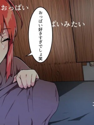 小鳥遊さんはエッチなのかも知れない_1013