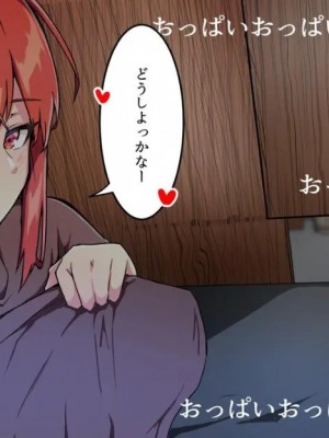 小鳥遊さんはエッチなのかも知れない_1014