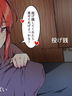 小鳥遊さんはエッチなのかも知れない_1015