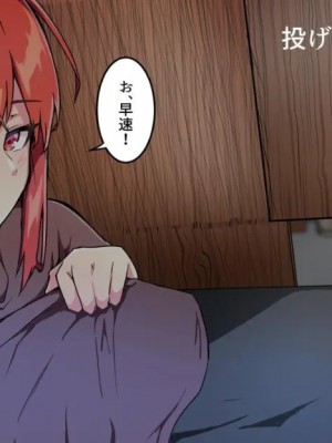 小鳥遊さんはエッチなのかも知れない_1016