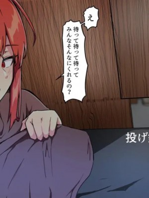 小鳥遊さんはエッチなのかも知れない_1017