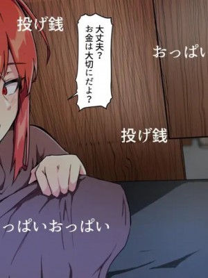 小鳥遊さんはエッチなのかも知れない_1018