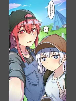 小鳥遊さんはエッチなのかも知れない_1049