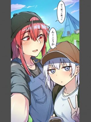 小鳥遊さんはエッチなのかも知れない_1050