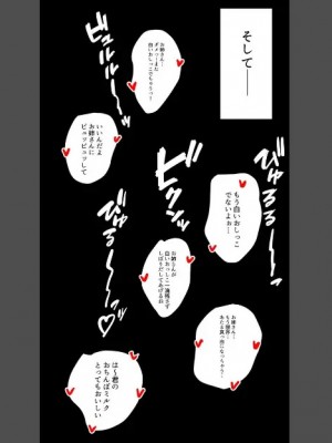 小鳥遊さんはエッチなのかも知れない_1085