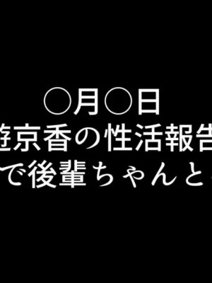 小鳥遊さんはエッチなのかも知れない_1092