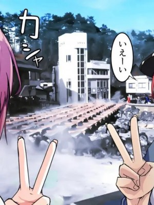 小鳥遊さんはエッチなのかも知れない_1093