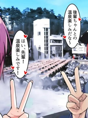 小鳥遊さんはエッチなのかも知れない_1094