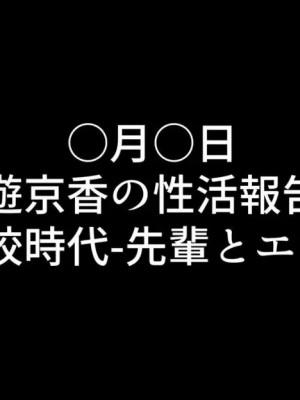 小鳥遊さんはエッチなのかも知れない_1112