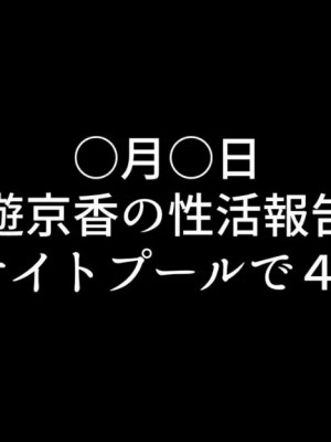小鳥遊さんはエッチなのかも知れない_1151