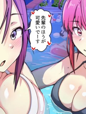 小鳥遊さんはエッチなのかも知れない_1154