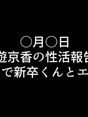 小鳥遊さんはエッチなのかも知れない_1201