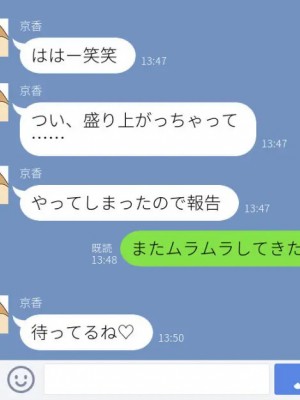 小鳥遊さんはエッチなのかも知れない_1241