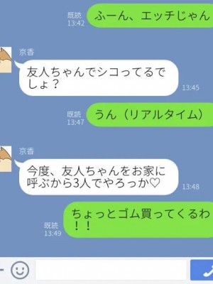 小鳥遊さんはエッチなのかも知れない_1248