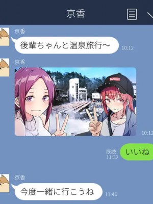 小鳥遊さんはエッチなのかも知れない_1253