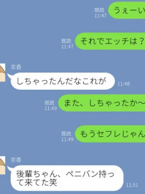 小鳥遊さんはエッチなのかも知れない_1254